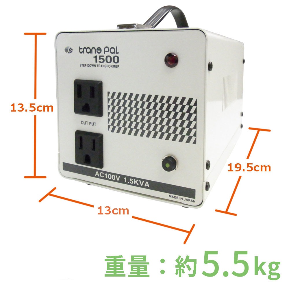 PAL-1500AP 海外用 1500W 変圧器 ダウントランス [スワロー電機