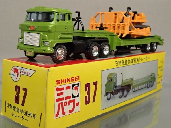 SHINSEI MINI POWER 37 日野重量物運搬用トレーラー