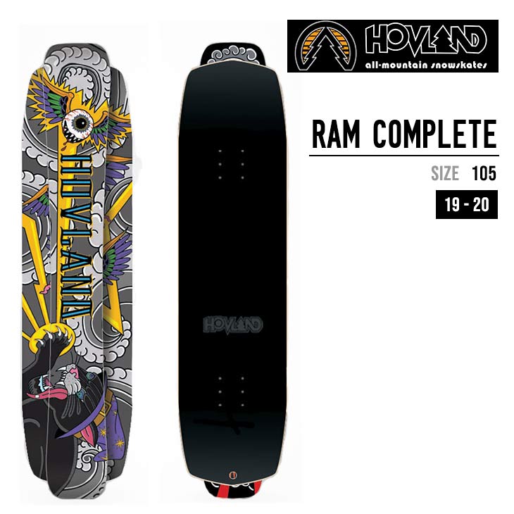 ホブランド スノースケート【HOVLAND SNOWSKATES】 商品一覧