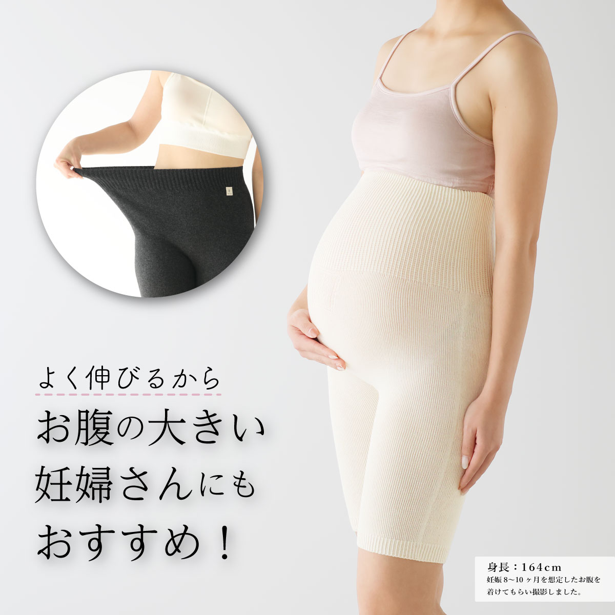 絹コットン無縫製 腹巻カバーショーツ | すべての商品 | | 肌に