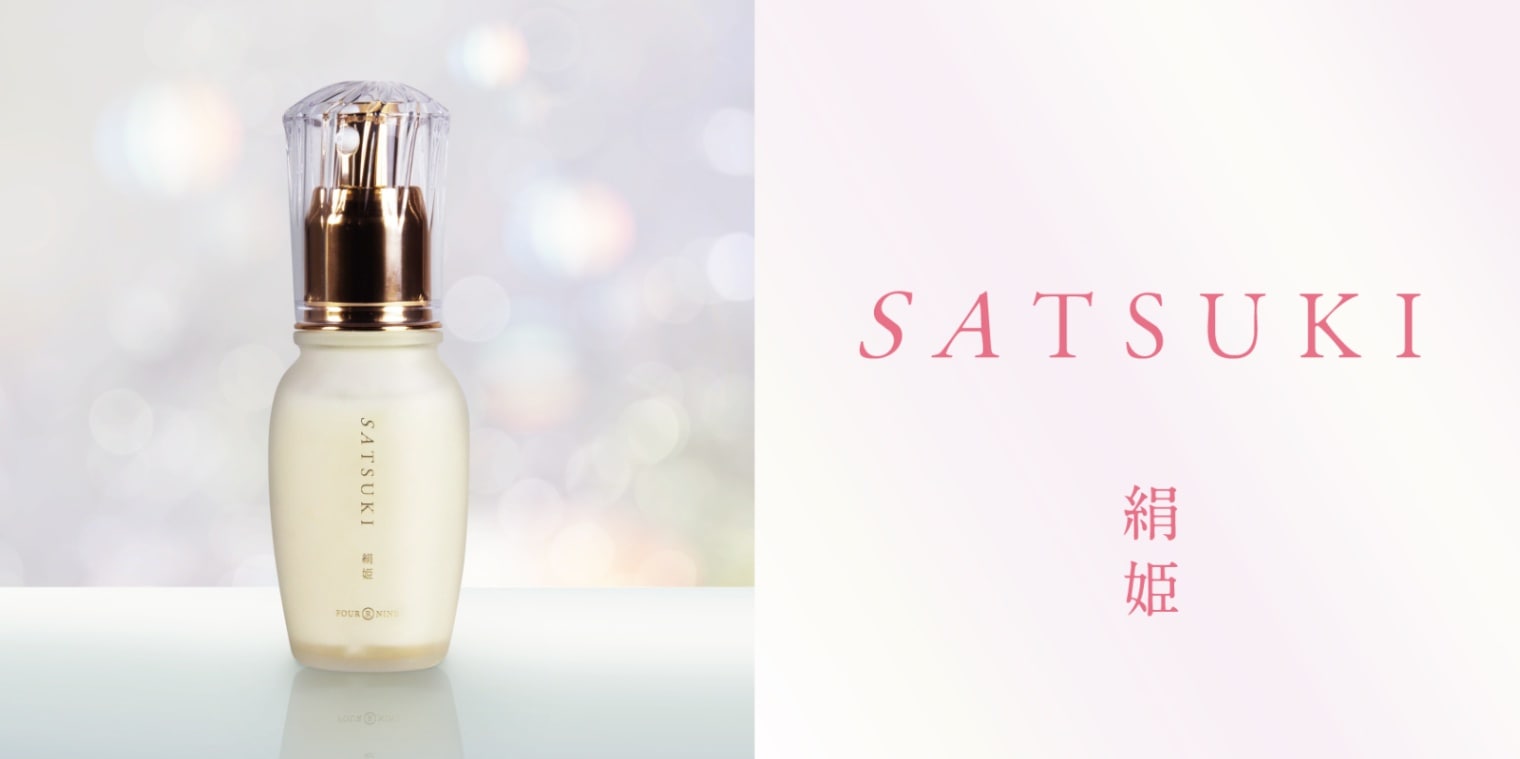 新品未開封】4r9 SATSUKI シルク化粧品 オールインワンジェル 【公式通販】