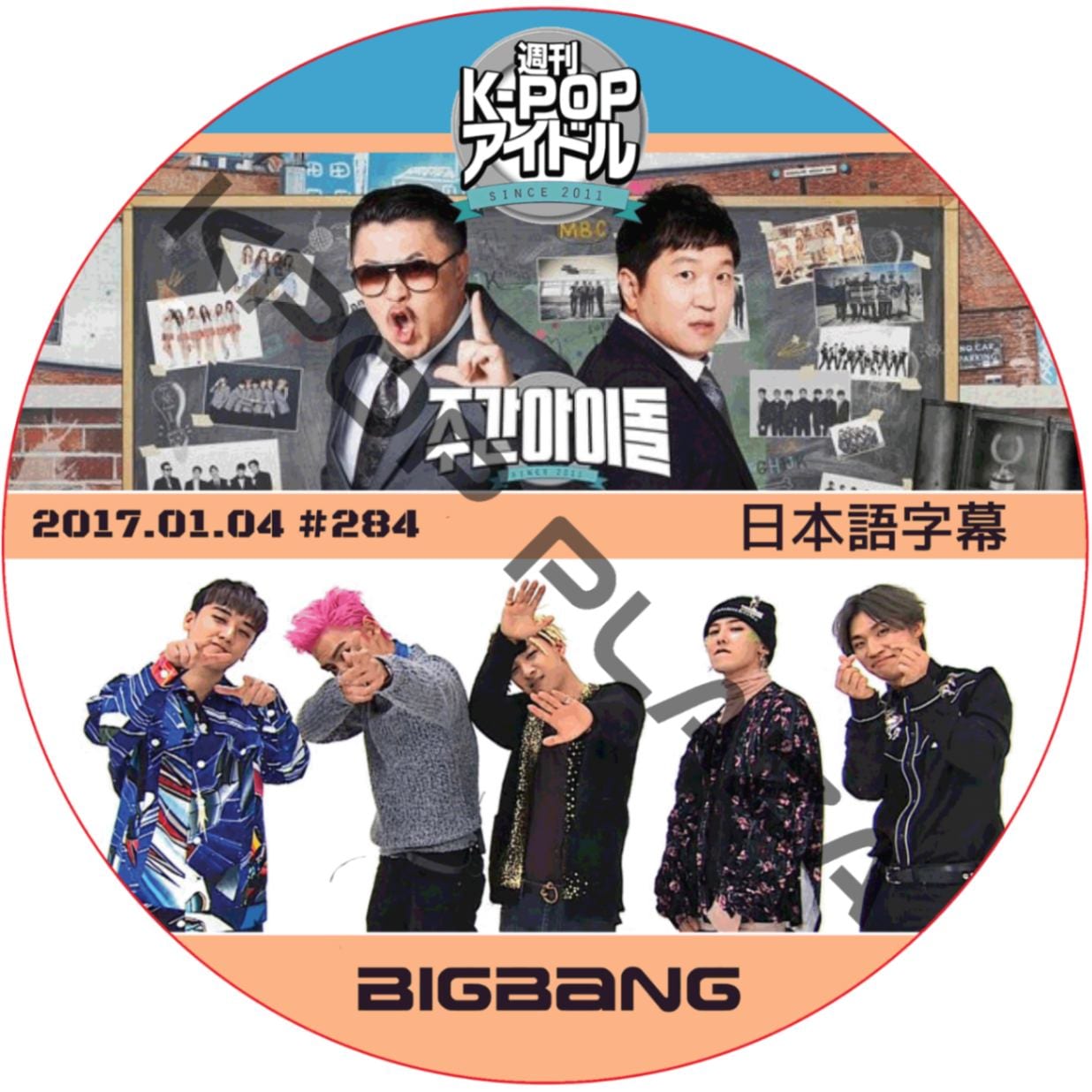 K-POP PLAZA】KPOP DVD 韓流グッズ 専門店 新大久保 KPOPDVD