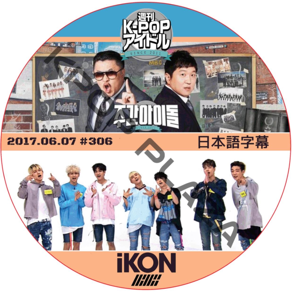 K-POP PLAZA】KPOP DVD 韓流グッズ 専門店 新大久保 KPOPDVD