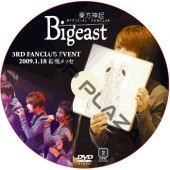 K-POP男子アイドル,東方神起 5人 | K-POP PLAZA