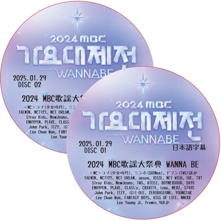 K-POP PLAZA】KPOP DVD 韓流グッズ 専門店 新大久保 KPOPDVD