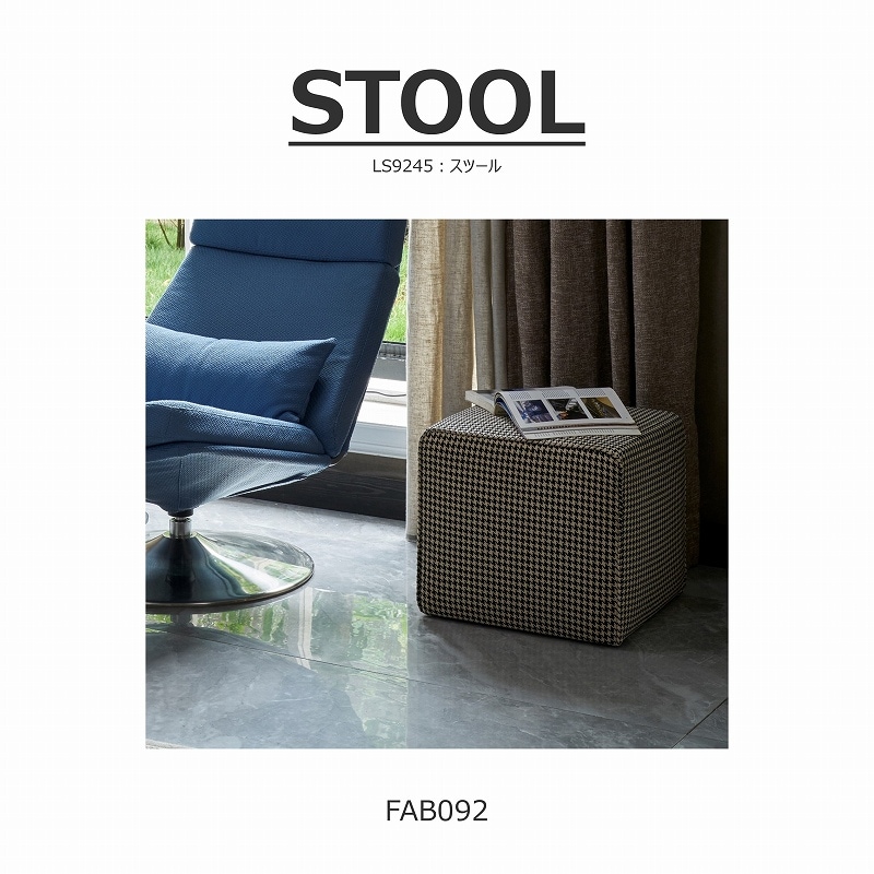 生地ｵｰﾀﾞｰ可】MATALLO(メタロ)スツール | OTHER,スツール | songdream