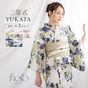 二部式浴衣 フローロ Floro 和装 浴衣 セット 巻スカート| きもの館 創美苑