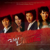 ミュージカルOST / 『ジキルとハイド』 | OST (ドラマ) | | SoundSpace