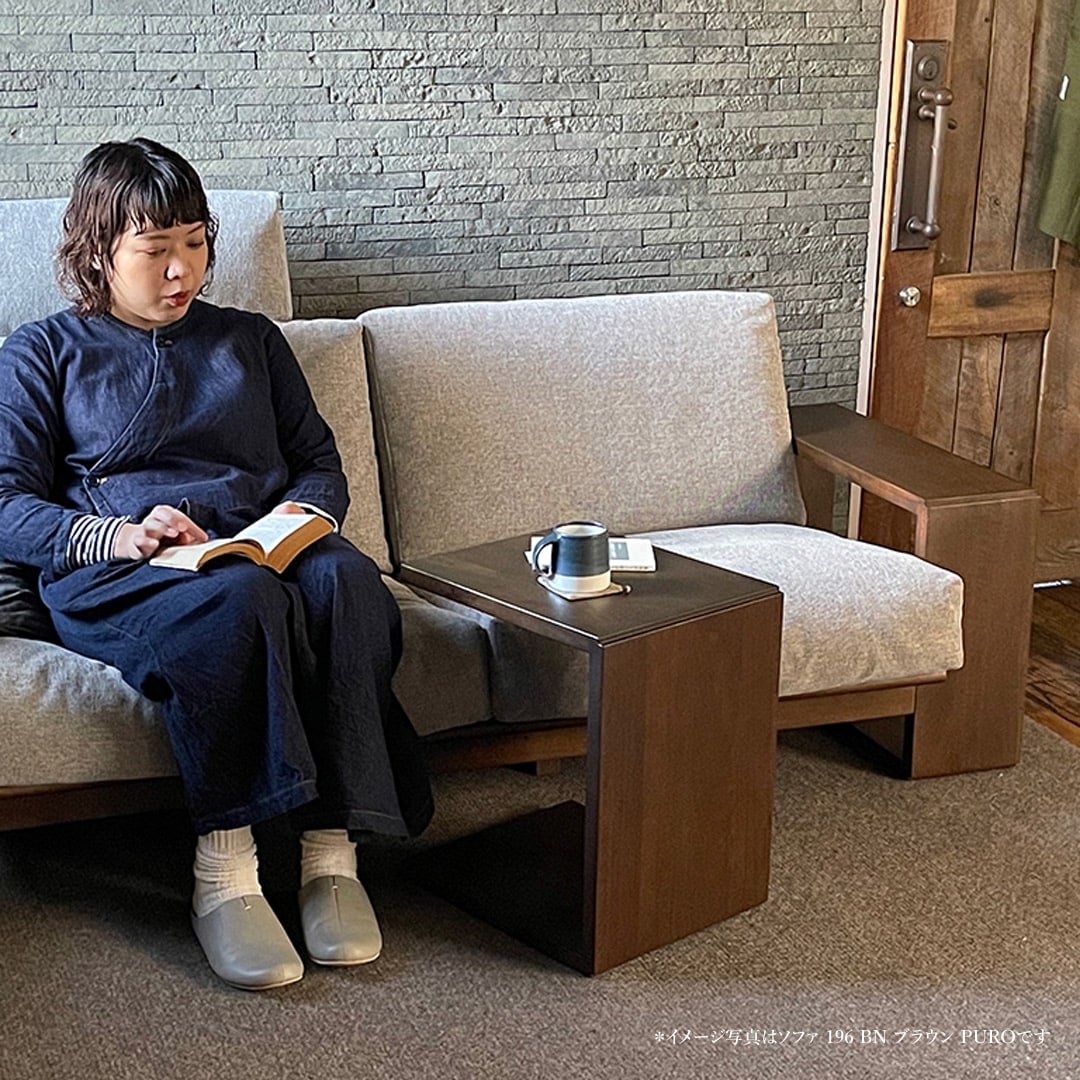 ソファ 224 BN ブラウン PURO ｜source公式オンラインショップ