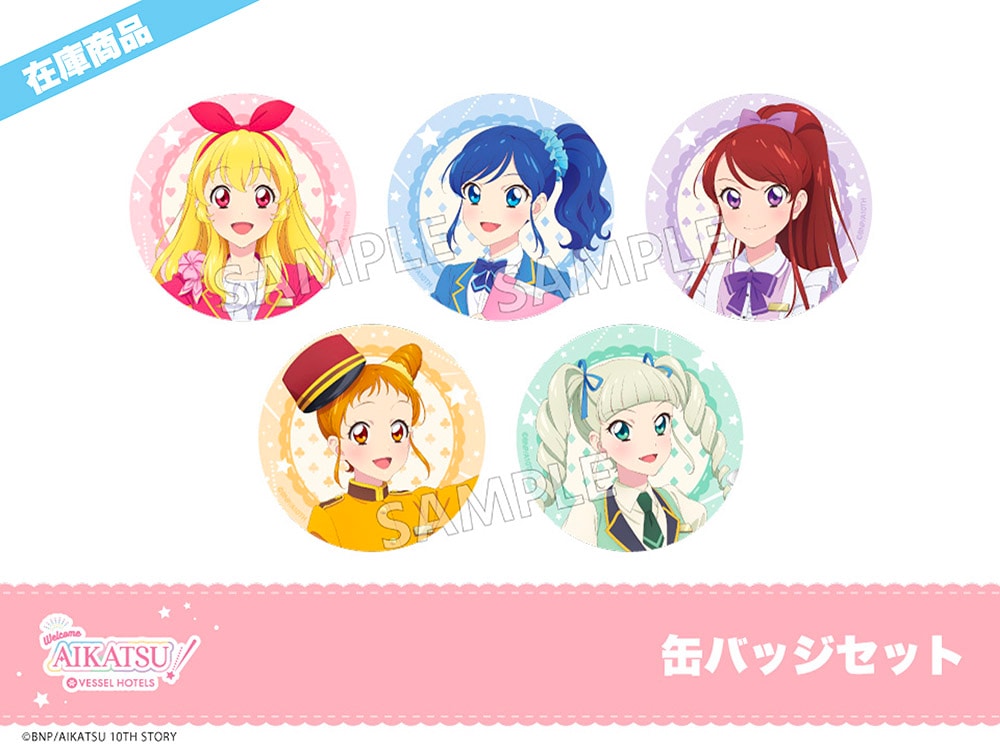 アイカツ！アニON マグネット付きバッジ 2 夏樹みくる アイカツ！アニ