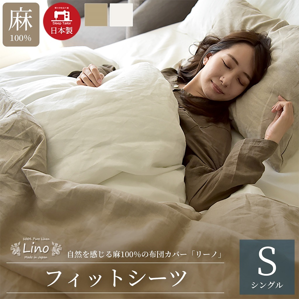 3/1日迄5%OFF クーポンで最大20％off】 ワンタッチシーツ フィット