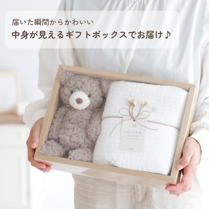 メリーマイヤーぬいぐるみとイブルブランケット - スマイルデイズ by arte