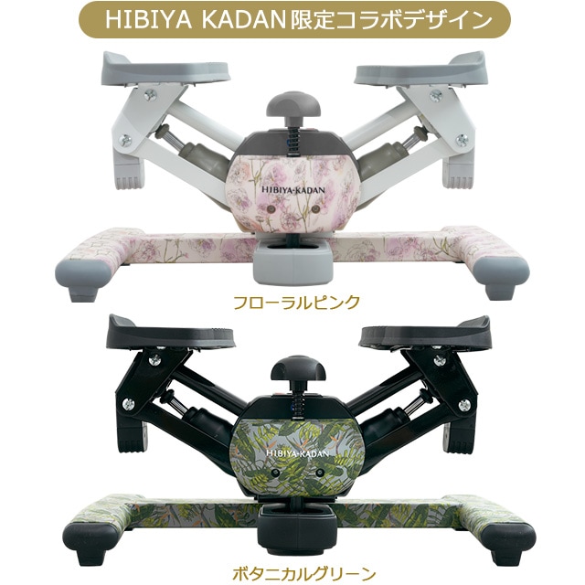 ツイストステッパー正規品】ツイストエアロステッパーPremium 木目調