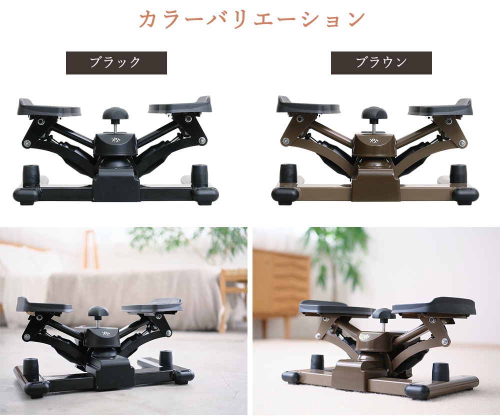 ルネサンス ツイストステッパーライト SP-700