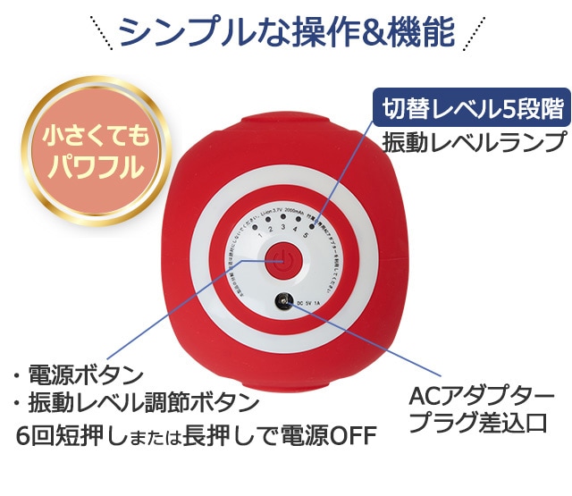 スタイリーボール