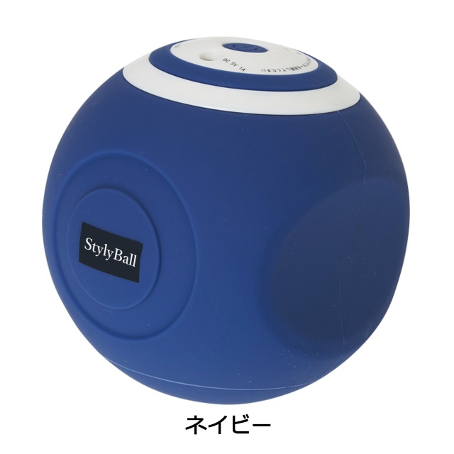 スタイリーボール
