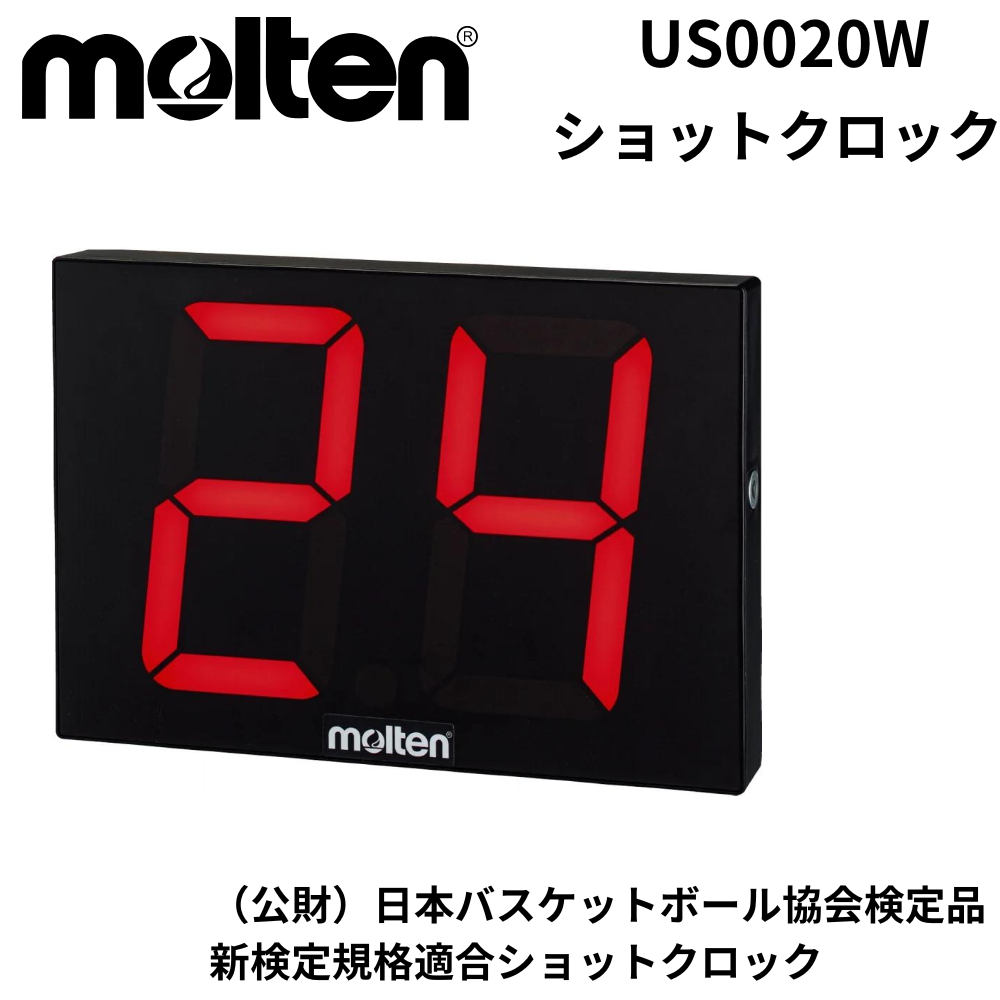 モルテン デジタイマー DIGI TIMER TOP60