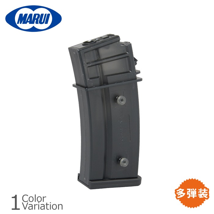 ミリタリーショップ専門店 SWAT | MARUI(東京マルイ) G36C用 470連射