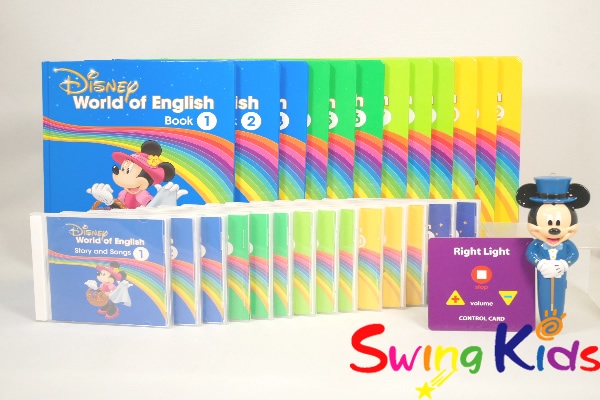 すべての商品｜ディズニー英語システム中古販売（DWE）のSwingKids