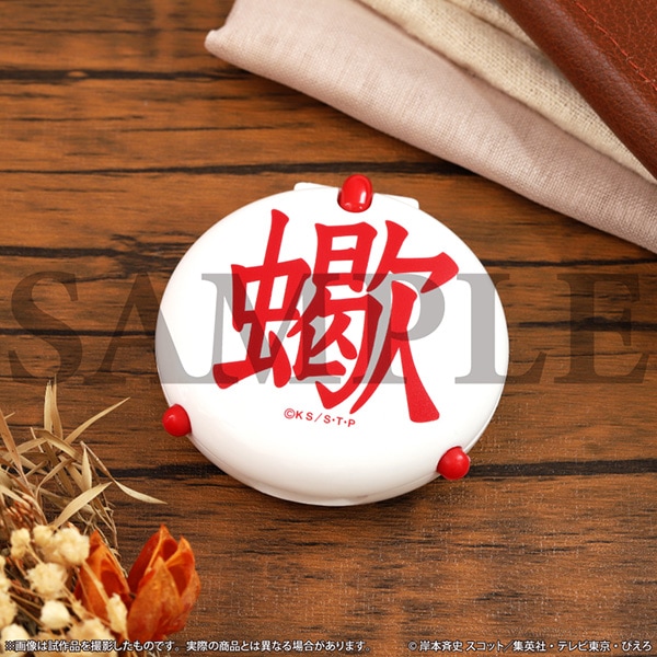 NARUTO-ナルト- 疾風伝 サソリのソーイングセット | グッズ 通販