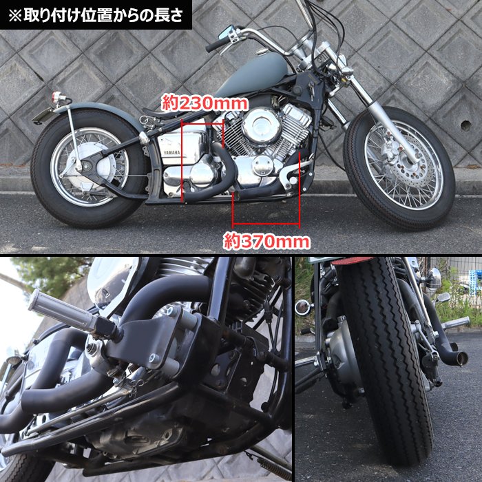 ヤマハ ドラッグスター400 クラシック400 DS4 DSC4 ターンアウト