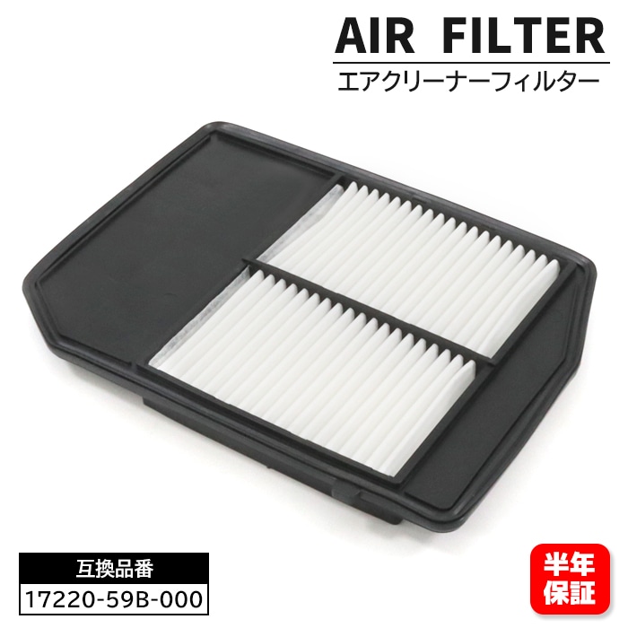 ホンダ ステップワゴン RP1 RP2 RP3 RP4 エアフィルター エア