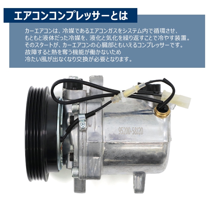 キャリイトラック DA16T DA63T DA65T等 エアコンコンプレッサー AC