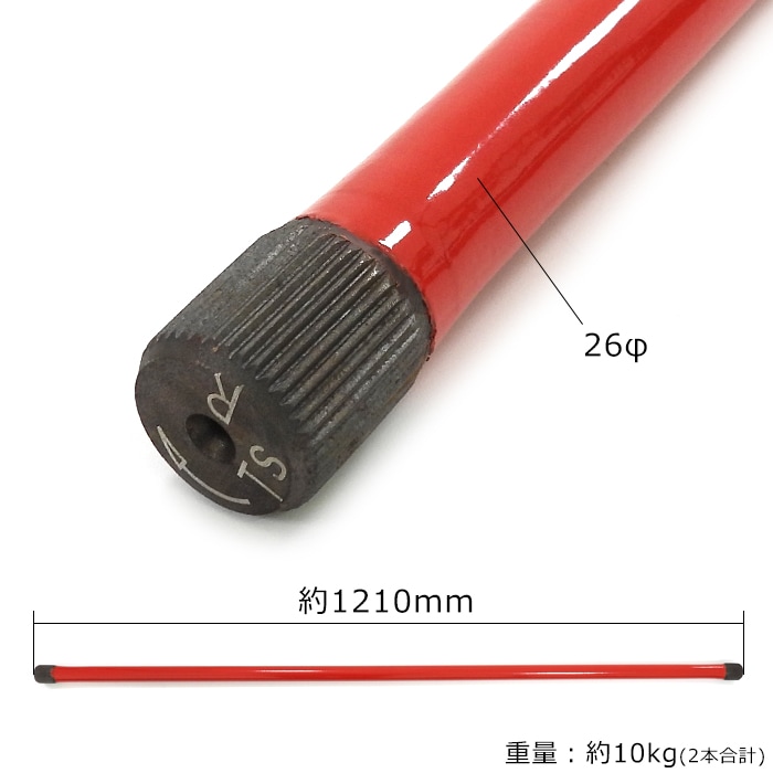 200系ハイエース 2WD用 26φ 強化トーションバー 左右セット トヨタ