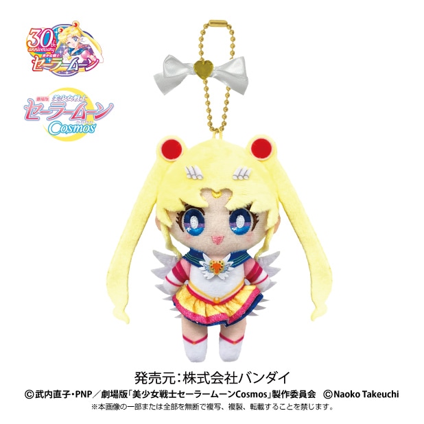 劇場版「美少女戦士セーラームーンCosmos」】劇場版「美少女戦士