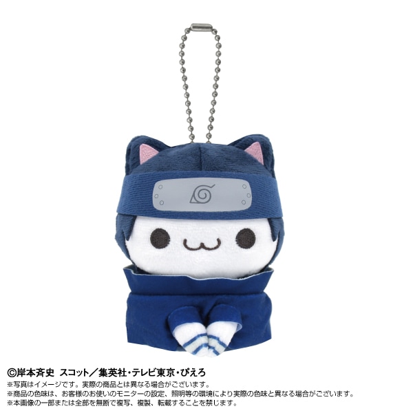 予約商品＞2026年5月再販予定【NARUTO】Chibiぬいマスコット×MEGA CAT
