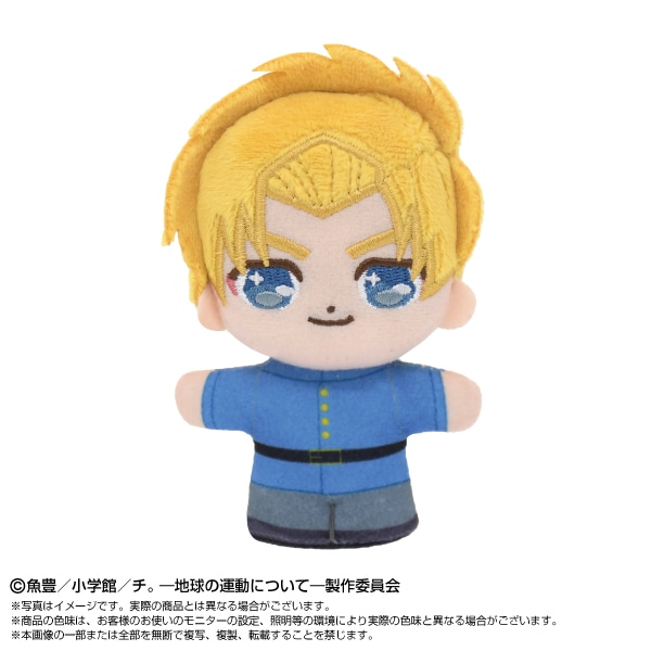 予約商品＞2026年4月発売予定【チ。-地球の運動について-】ぷりぬい