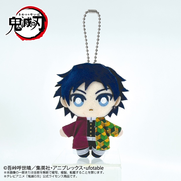 予約商品＞2026年4月再販予定【鬼滅の刃】Chibiぬいマスコット 冨岡