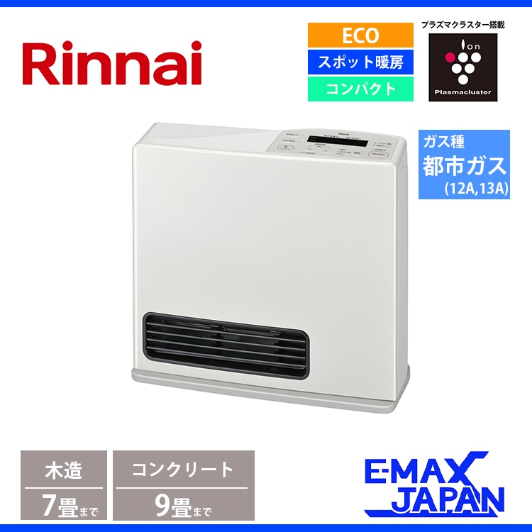 ☆新品未使用☆ガスファンヒーター☆NC-24FSD☆ガスコードサービス！！ ◇