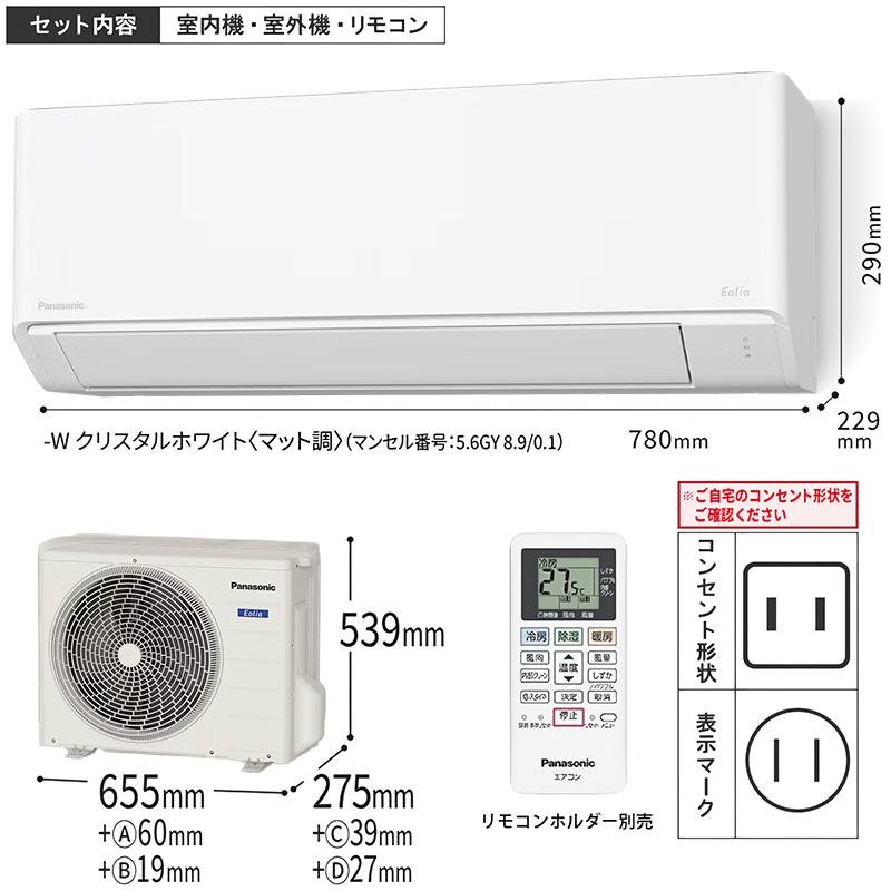 東京 神奈川地域限定 標準取付工事費込 エアコン同配 12畳用