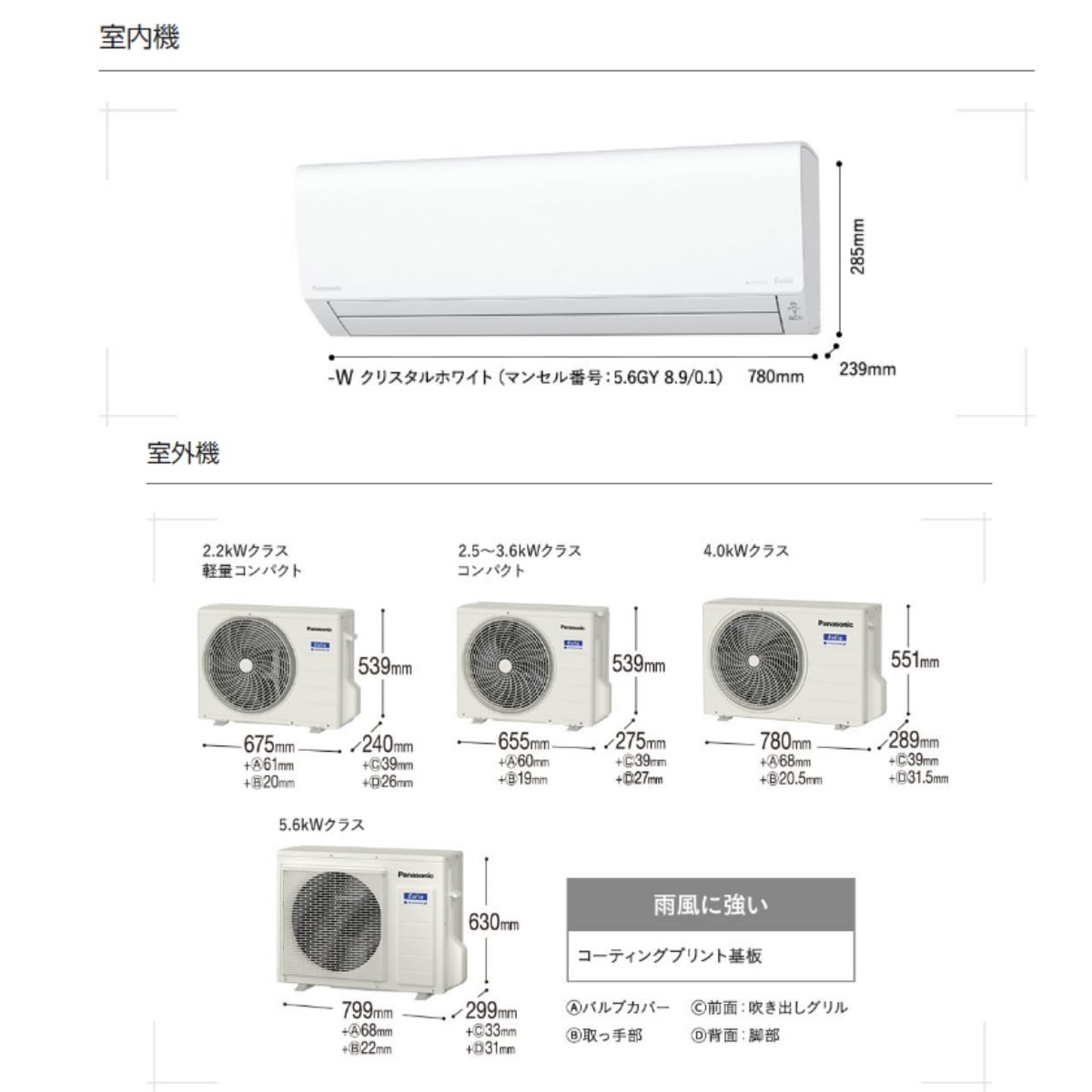 CS-403DGX2-W ※GXシリーズ Eolia パナソニック エオリア ルーム
