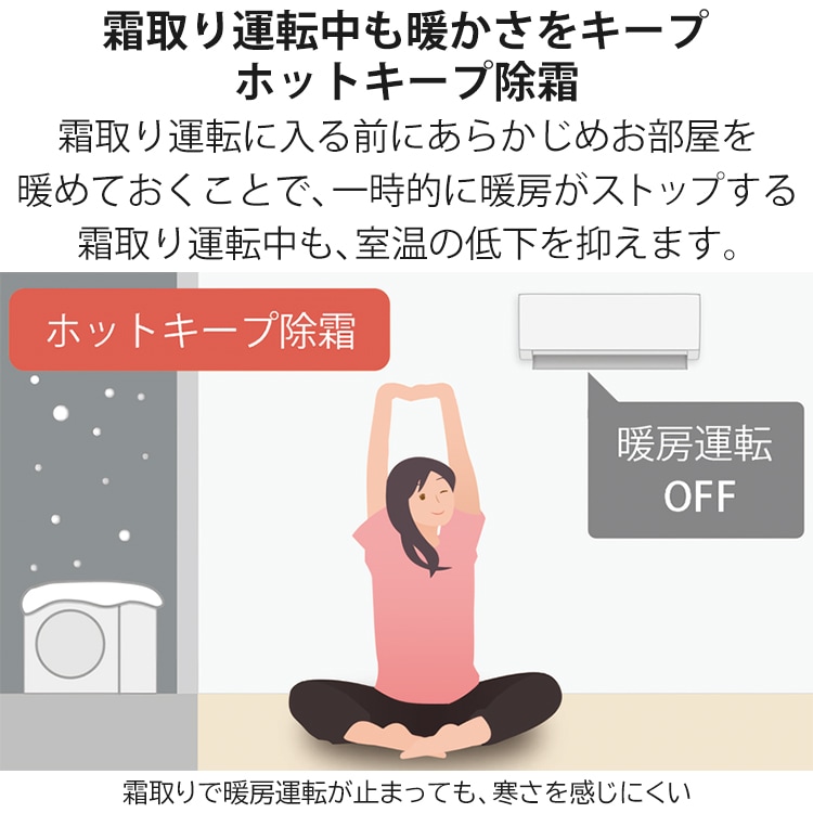 エアコン おもに14畳 富士通ゼネラル Vシリーズ 2024年モデル 省エネ