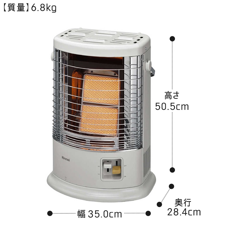 Rinnai Rinnai SRC-365E ガスファンヒーター(LPガス用/段ボール、ガス