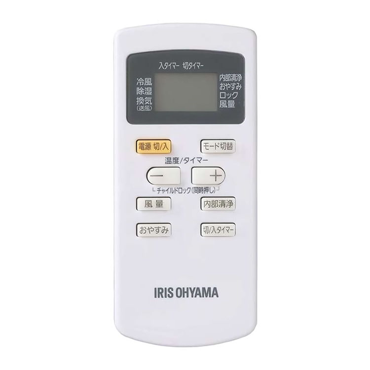 ポータブルクーラー アイリスオーヤマ 2021年 工事不要 スポット