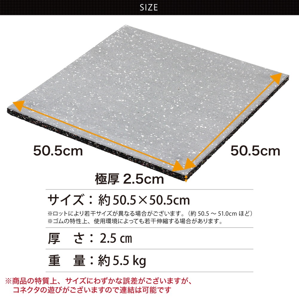 ゴム フロアマット ジムマット 25mm トレーニング マット 防音 防振