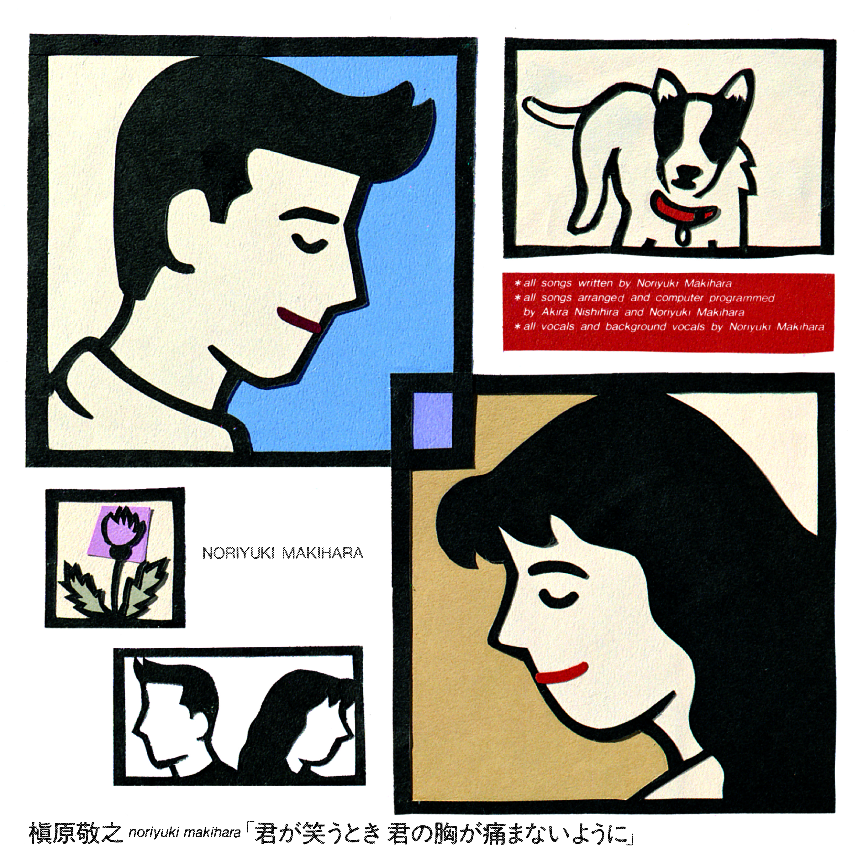 MAKIHARANORIYUKI.COM