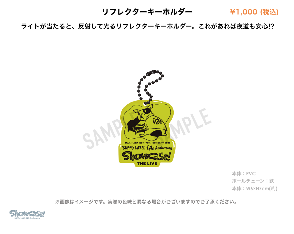 Showcase THE LIVE｜槇原敬之 2025年春夏 全国ツアー