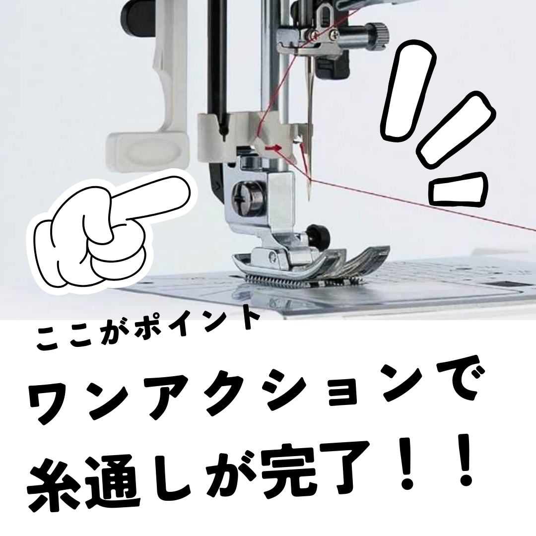 シンガー コンピューターミシン SN24Sai 入園入学 ミシン 文字縫い機能