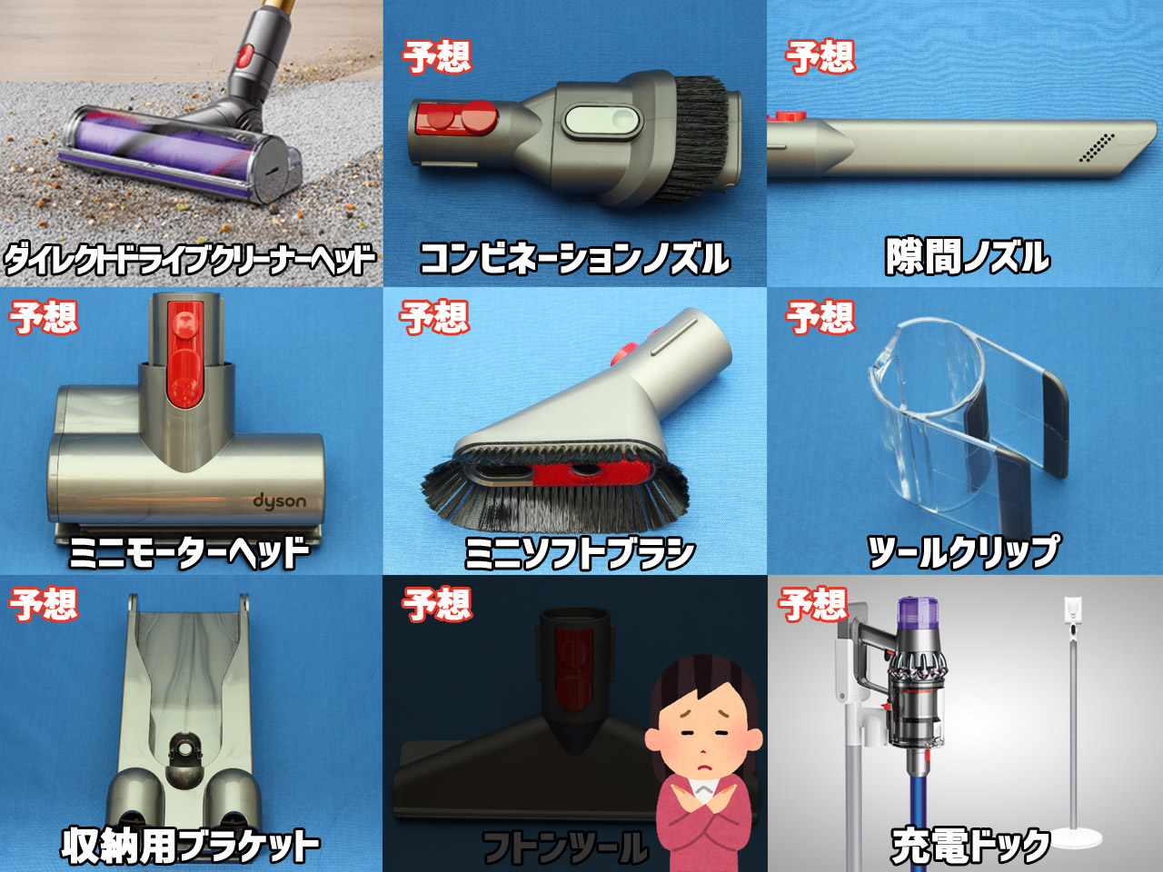 ダイソンのコードレス掃除機「V11」を使い倒しながら口コミレビュー