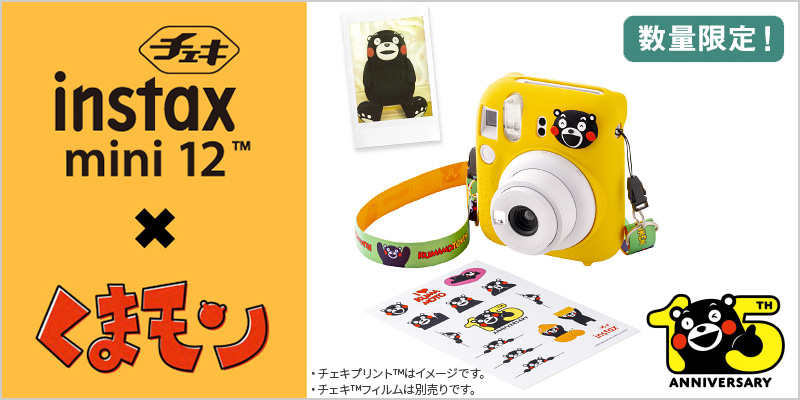 チェキ” INSTAX mini 12 くまモン | フジフイルムモール