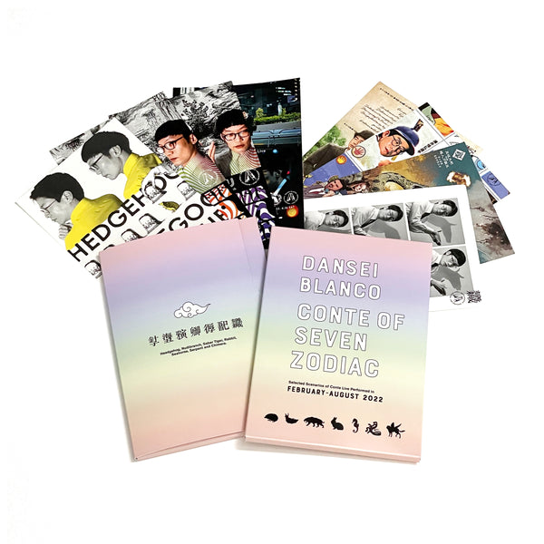 男性ブランコ】 『七支のコント』ポストカードセット – FANY Mall