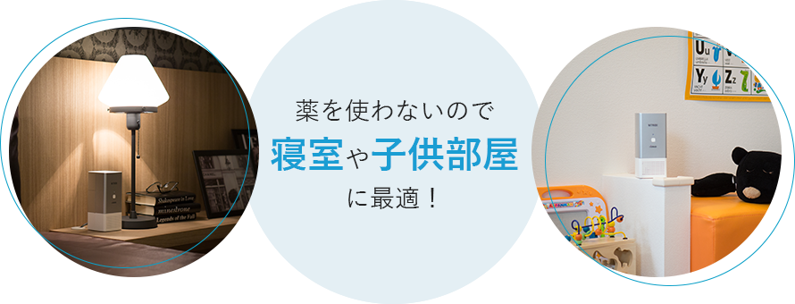 プレミアムな水・もの・暮らし |空気清浄器 LEDピュア| プレミアムモール