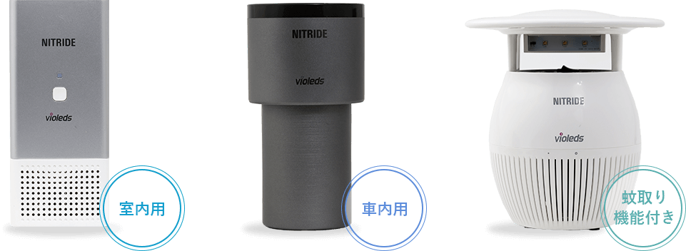 プレミアムな水・もの・暮らし |空気清浄器 LEDピュア| プレミアムモール