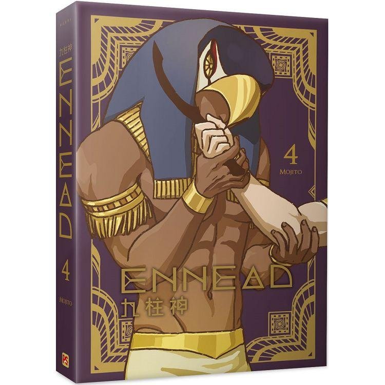 漫画/ ENNEAD 九柱神 Season1＜通常版＞（全6冊）台湾版 Mojito