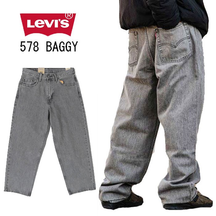 LEVI'S リーバイス 578 バギー グレーa4750-0015 Baggy Jeans