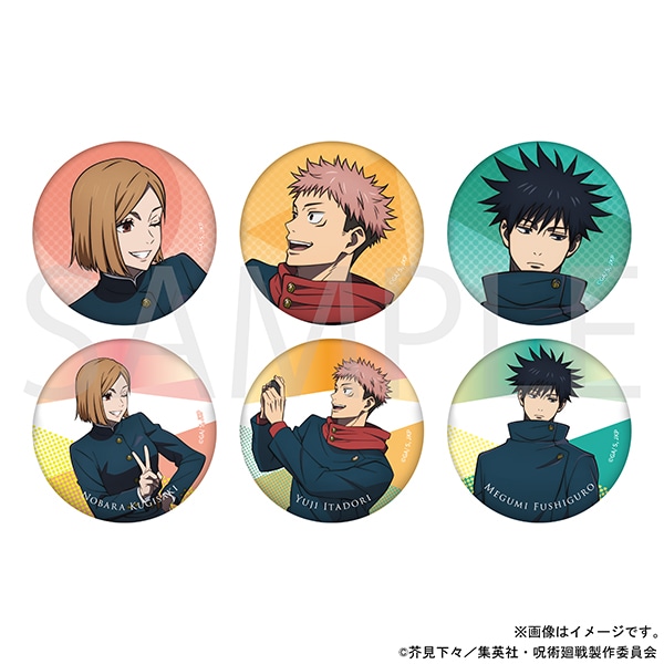 呪術廻戦 缶バッジコレクション After School 渋谷事変 全6種: 缶